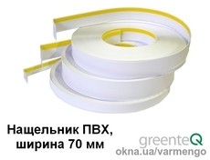 Нащельник ПВХ самоклеящийся 70 мм. (Бухта 50 м.п.).